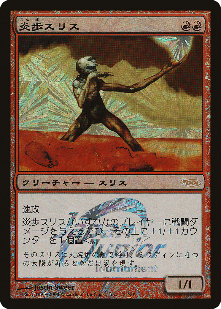 Slith Firewalker (PJJT-1N05) - Japan Junior Tournament Foil - Premium MTG Single from Wizards of the Coast - Just $0! Shop now at Game Crave Tournament Store