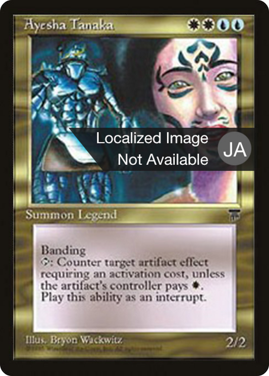 Ayesha Tanaka (BCHR-073) - Chronicles Foreign Black Border - Premium MTG Single from Wizards of the Coast - Just $0! Shop now at Game Crave Tournament Store