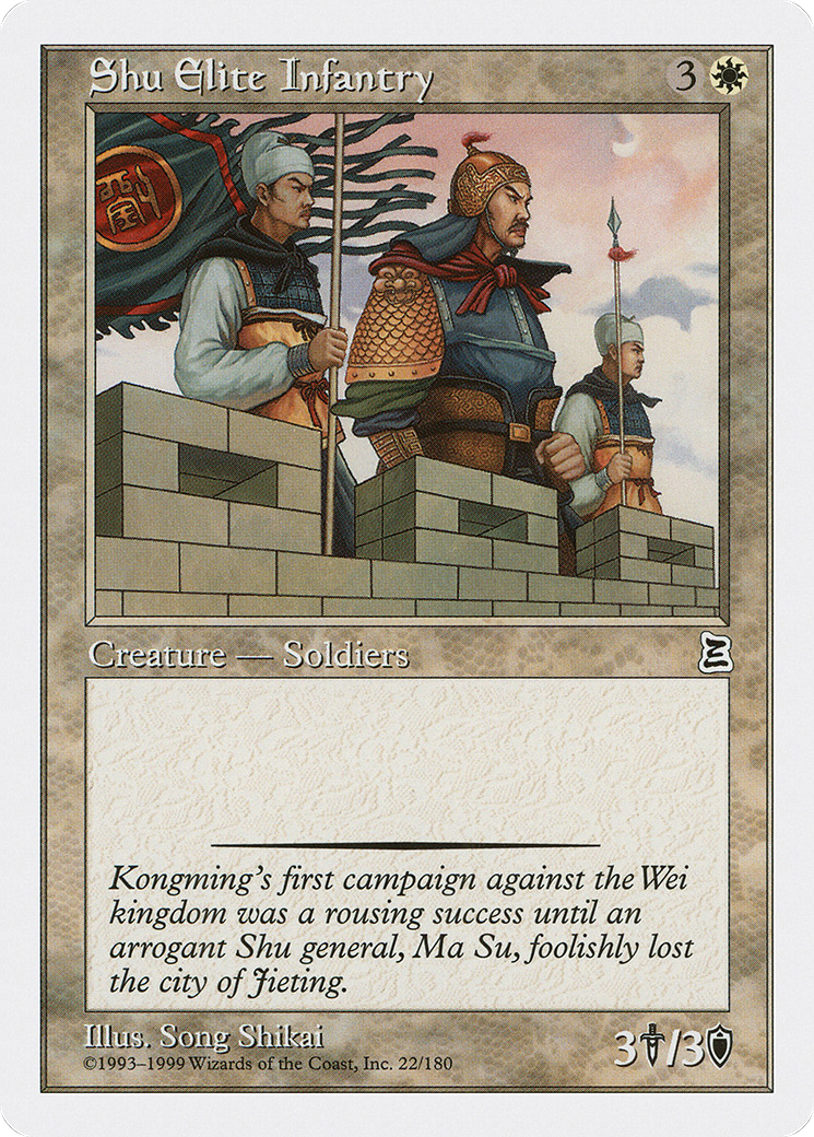 Shu Elite Infantry (PTK-022) - Portal Three Kingdoms - Premium MTG Single from Wizards of the Coast - Just $0.20! Shop now at Game Crave Tournament Store