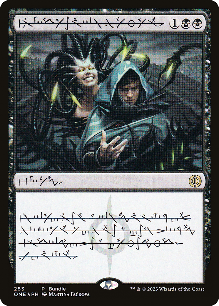 Phyrexian Arena (ONE-283) - Phyrexia: All Will Be One Foil - Premium MTG Single from Wizards of the Coast - Just $0.27! Shop now at Game Crave Tournament Store