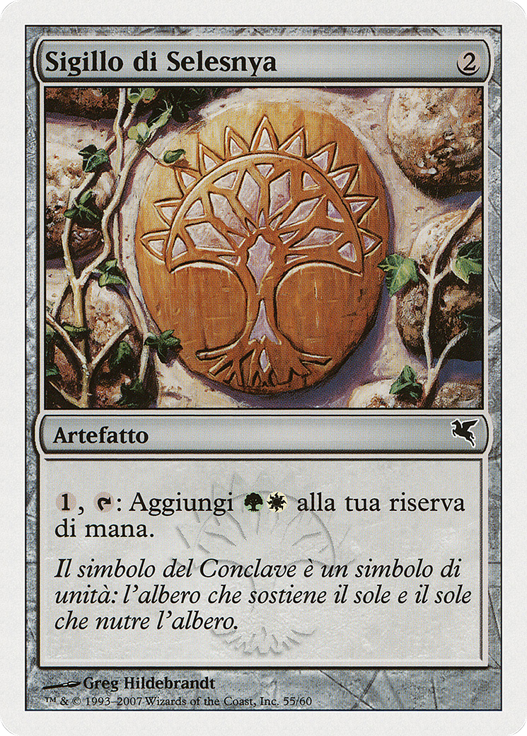 Selesnya Signet (PSAL-L55) - Salvat 2005 - Premium MTG Single from Wizards of the Coast - Just $0! Shop now at Game Crave Tournament Store