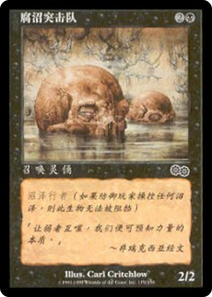 Bog Raiders (USG-119S) - Urza's Saga - Premium MTG Single from Wizards of the Coast - Just $0.24! Shop now at Game Crave Tournament Store