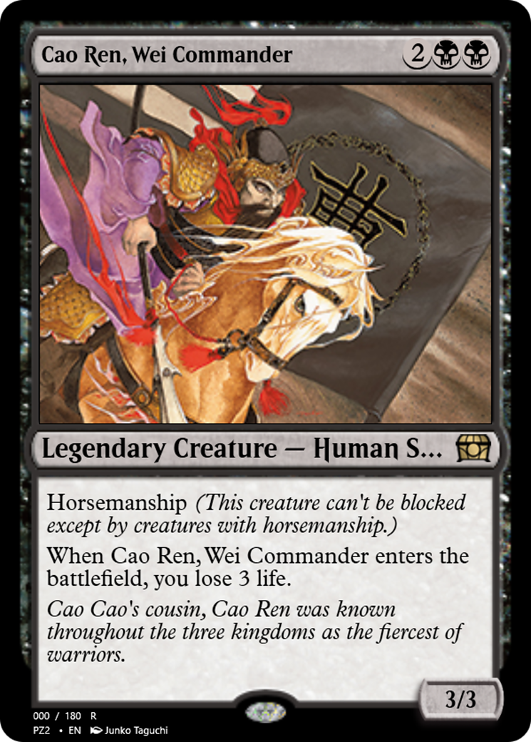 Cao Ren, Wei Commander (PZ2-65817) - Treasure Chest Foil - Premium MTG Single from Wizards of the Coast - Just $0! Shop now at Game Crave Tournament Store