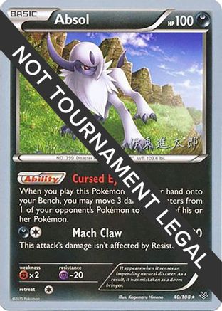 Absol - 2016 (Shintaro Ito) 40 - World Championship Decks - Premium Pokemon Single from Nintendo - Just $1.91! Shop now at Game Crave Tournament Store