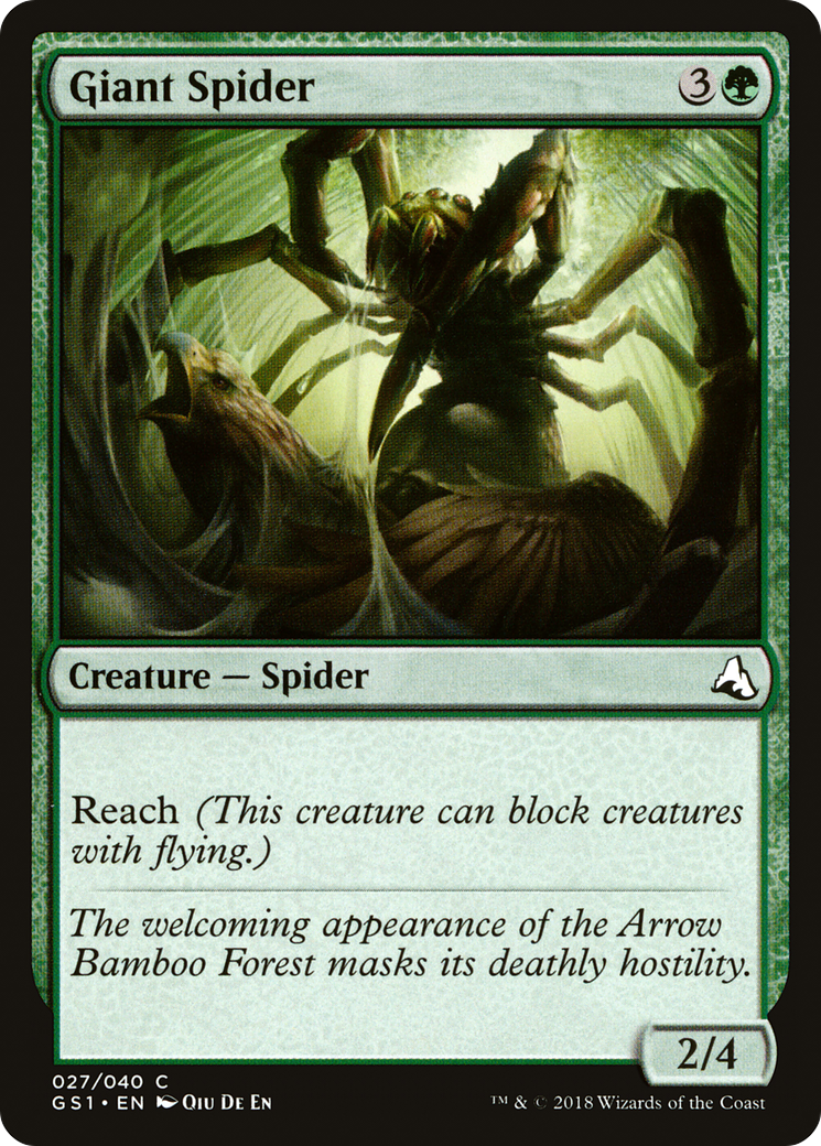 Giant Spider (GS1-027) - Global Series Jiang Yanggu & Mu Yanling - Premium MTG Single from Wizards of the Coast - Just $0.08! Shop now at Game Crave Tournament Store