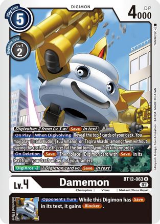 Damemon (BT12-063) - Across Time - Premium Digimon Single from Bandai - Just $0.25! Shop now at Game Crave Tournament Store