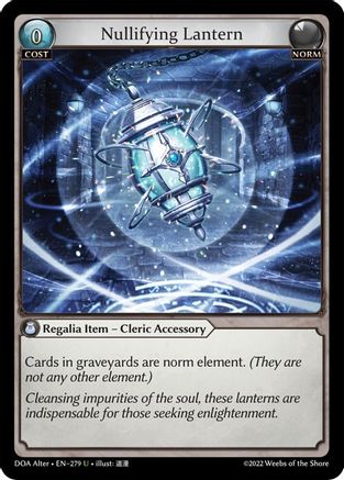 GRAND ARCHIVE Nullifying Lantern プロモ Discord