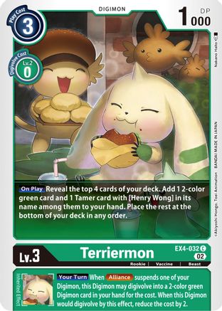 Terriermon (EX4-032) - Alternative Being Booster - Premium Digimon Single from Bandai - Just $0.25! Shop now at Game Crave Tournament Store