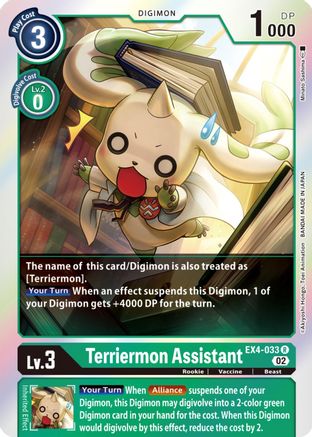 Terriermon Assistant (EX4-033) - Alternative Being Booster Foil - Premium Digimon Single from Bandai - Just $0.26! Shop now at Game Crave Tournament Store