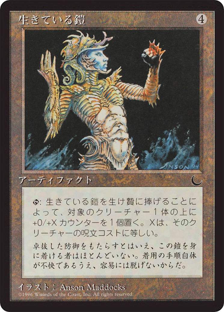 Living Armor (BCHR-103) - Chronicles Foreign Black Border - Premium MTG Single from Wizards of the Coast - Just $0! Shop now at Game Crave Tournament Store