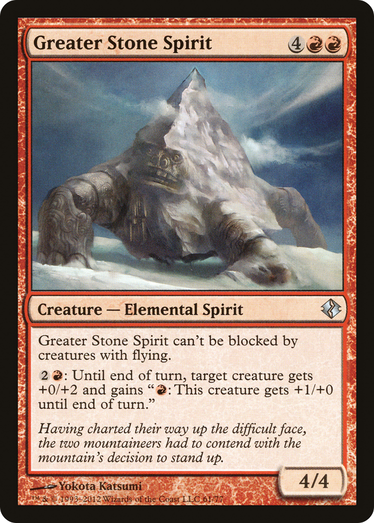 Greater Stone Spirit (DDI-061) - Duel Decks: Venser vs. Koth - Premium MTG Single from Wizards of the Coast - Just $0.08! Shop now at Game Crave Tournament Store