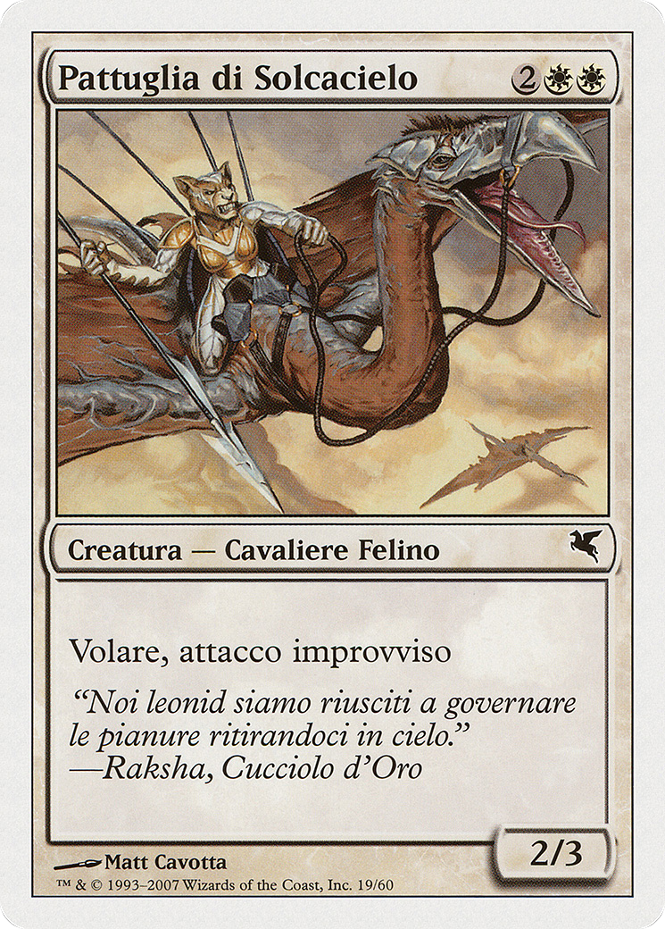 Skyhunter Patrol (PSAL-L19) - Salvat 2005 - Premium MTG Single from Wizards of the Coast - Just $0! Shop now at Game Crave Tournament Store