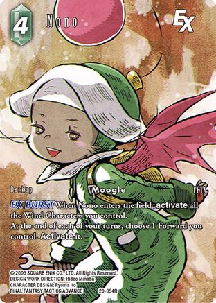 Nono EX (Full Art) (DAWN OF HEROES) Foil - Premium Final Fantasy Single from Dawn of Heroes - Just $2.47! Shop now at Game Crave Tournament Store