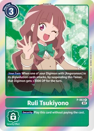 Ruli Tsukiyono - P-063 (Resurgence Booster Reprint) (P-063) - Resurgence Booster Foil - Premium Digimon Single from Bandai - Just $0.25! Shop now at Game Crave Tournament Store