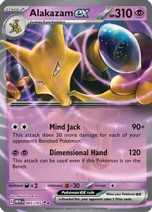 Alakazam ex - 065/165 65 - SV Scarlet and Violet 151 Holofoil - Premium Pokemon Single from Nintendo - Just $0.90! Shop now at Game Crave Tournament Store