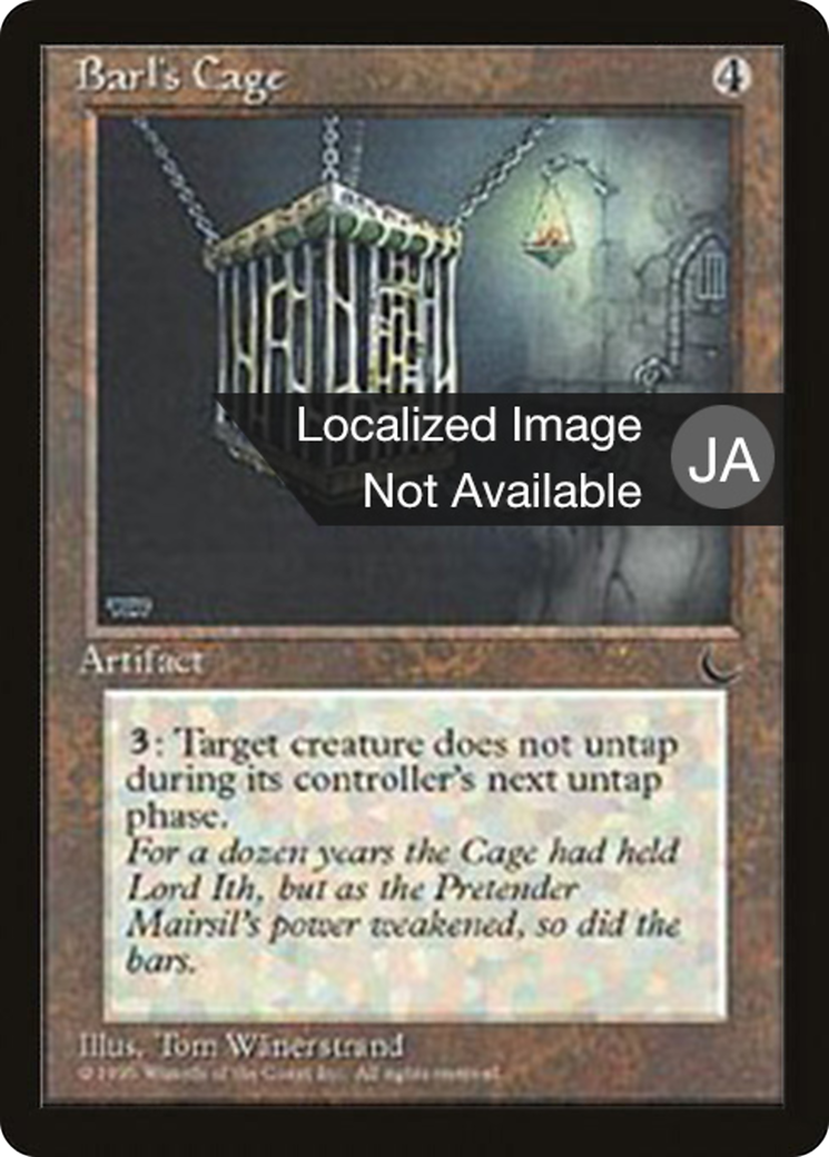 Barl's Cage (BCHR-094) - Chronicles Foreign Black Border - Premium MTG Single from Wizards of the Coast - Just $0! Shop now at Game Crave Tournament Store