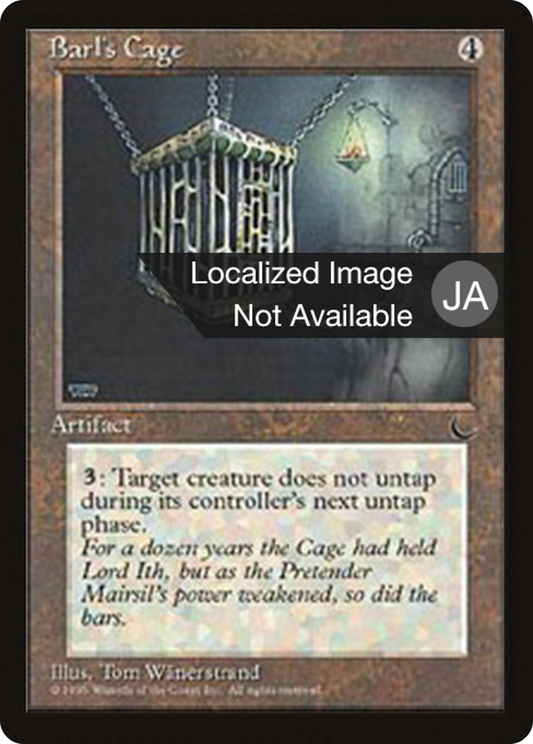 Barl's Cage (BCHR-094) - Chronicles Foreign Black Border - Premium MTG Single from Wizards of the Coast - Just $0! Shop now at Game Crave Tournament Store