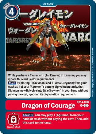 Dragon of Courage (BT14-090) - Blast Ace - Premium Digimon Single from Bandai - Just $0.08! Shop now at Game Crave Tournament Store