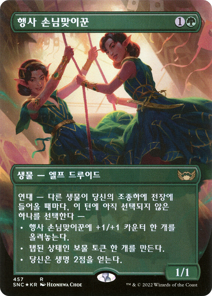 Gala Greeters (SNC-457) - Streets of New Capenna (Borderless) Foil - Premium MTG Single from Wizards of the Coast - Just $56.66! Shop now at Game Crave Tournament Store