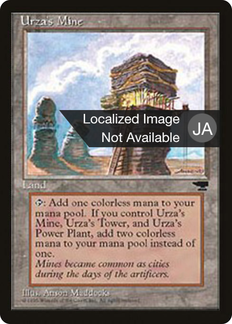 Urza's Mine (BCHR-114A) - Chronicles Foreign Black Border - Premium MTG Single from Wizards of the Coast - Just $0! Shop now at Game Crave Tournament Store
