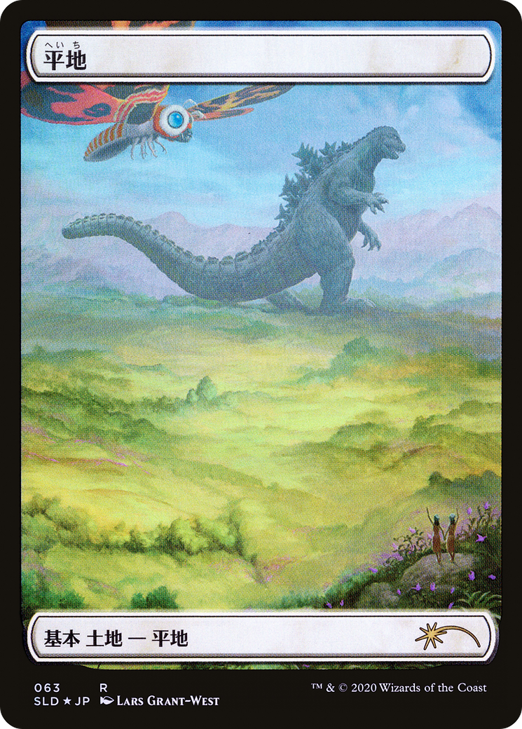Plains (SLD-063) - Secret Lair Drop Foil - Premium MTG Single from Wizards of the Coast - Just $6.89! Shop now at Game Crave Tournament Store