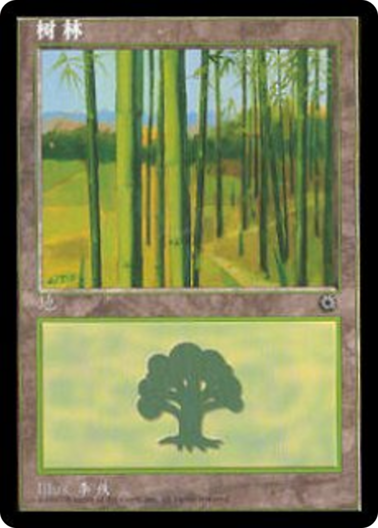 Forest (POR-215S) - Portal - Premium MTG Single from Wizards of the Coast - Just $30! Shop now at Game Crave Tournament Store