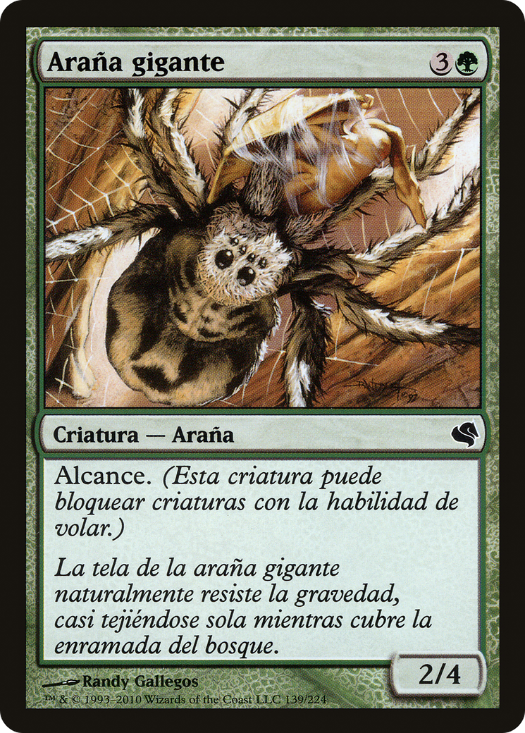 Giant Spider (PS11-139) - Salvat 2011 - Premium MTG Single from Wizards of the Coast - Just $0! Shop now at Game Crave Tournament Store