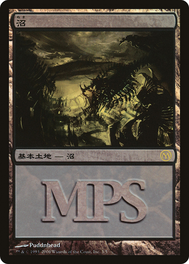 Swamp (PMPS06-003) - Magic Premiere Shop 2006 Foil - Premium MTG Single from Wizards of the Coast - Just $2.52! Shop now at Game Crave Tournament Store