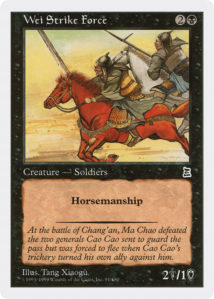 Wei Strike Force (PTK-091) - Portal Three Kingdoms - Premium MTG Single from Wizards of the Coast - Just $1.71! Shop now at Game Crave Tournament Store