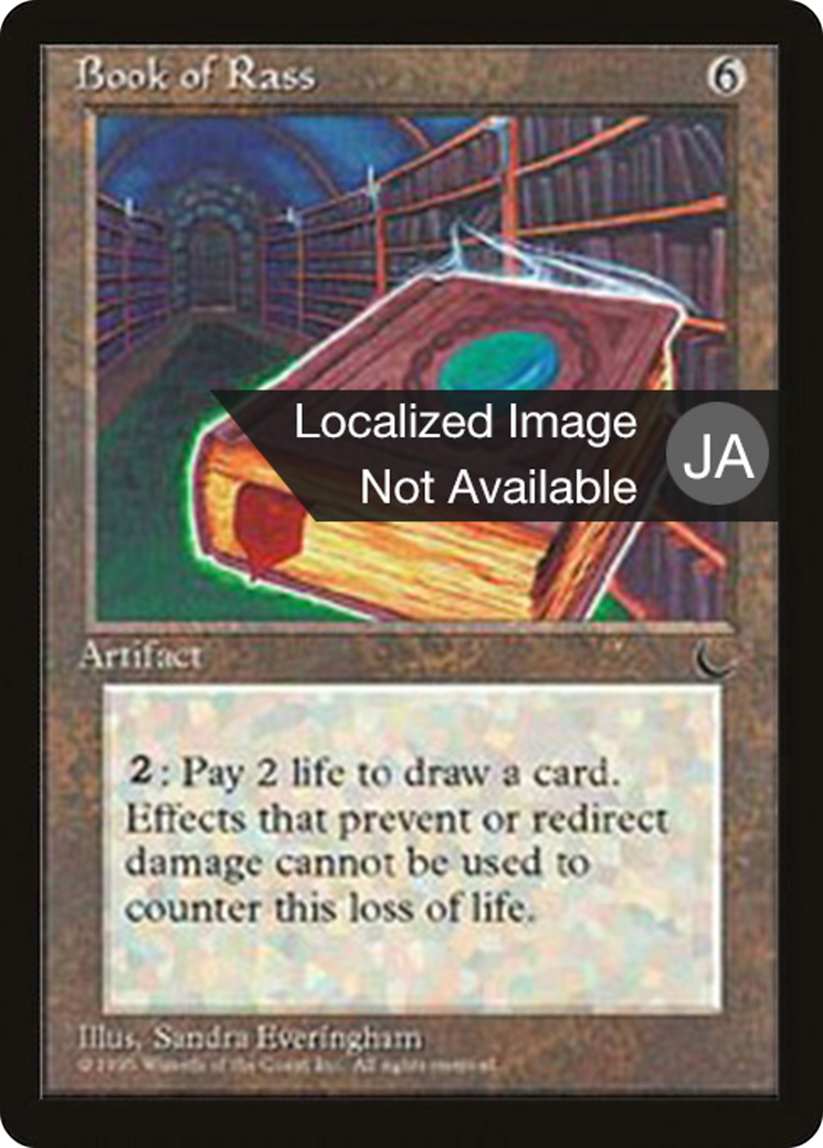 Book of Rass (BCHR-095) - Chronicles Foreign Black Border - Premium MTG Single from Wizards of the Coast - Just $0! Shop now at Game Crave Tournament Store