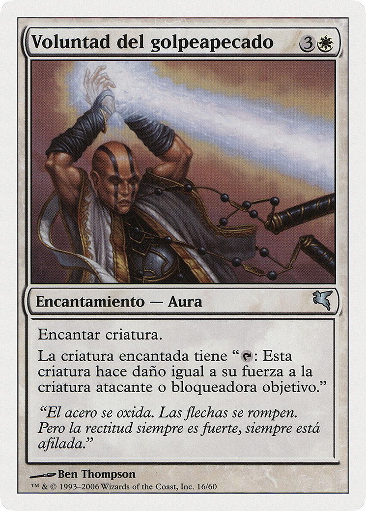Sinstriker's Will (PSAL-G16) - Salvat 2005 - Premium MTG Single from Wizards of the Coast - Just $0! Shop now at Game Crave Tournament Store