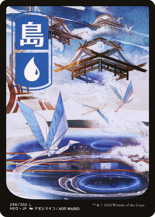 Island (NEO-296) - Kamigawa: Neon Dynasty: (Full Art) Foil - Premium MTG Single from Wizards of the Coast - Just $0.82! Shop now at Game Crave Tournament Store