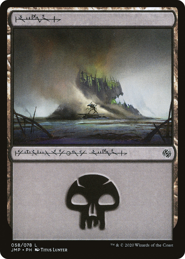 Swamp (JMP-058) - Jumpstart - Premium MTG Single from Wizards of the Coast - Just $0.70! Shop now at Game Crave Tournament Store