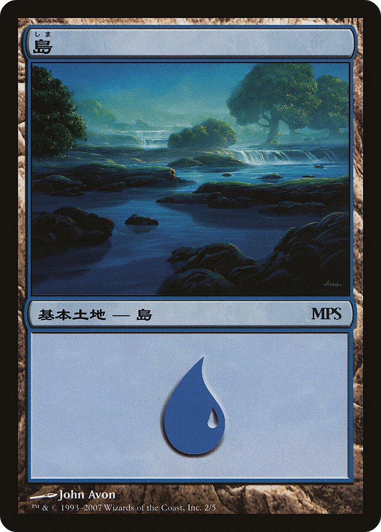 Island (PMPS07-002) - Magic Premiere Shop 2007 - Premium MTG Single from Wizards of the Coast - Just $4.84! Shop now at Game Crave Tournament Store