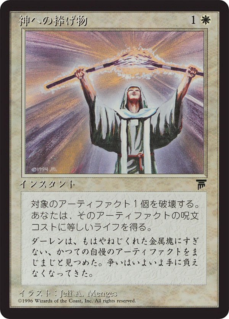 Divine Offering (BCHR-006) - Chronicles Foreign Black Border - Premium MTG Single from Wizards of the Coast - Just $0! Shop now at Game Crave Tournament Store