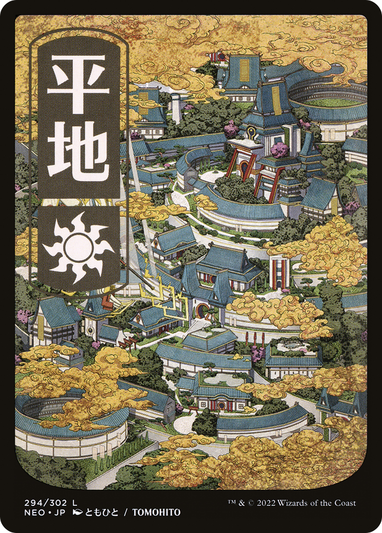 Plains (NEO-294) - Kamigawa: Neon Dynasty: (Full Art) Foil - Premium MTG Single from Wizards of the Coast - Just $0.59! Shop now at Game Crave Tournament Store