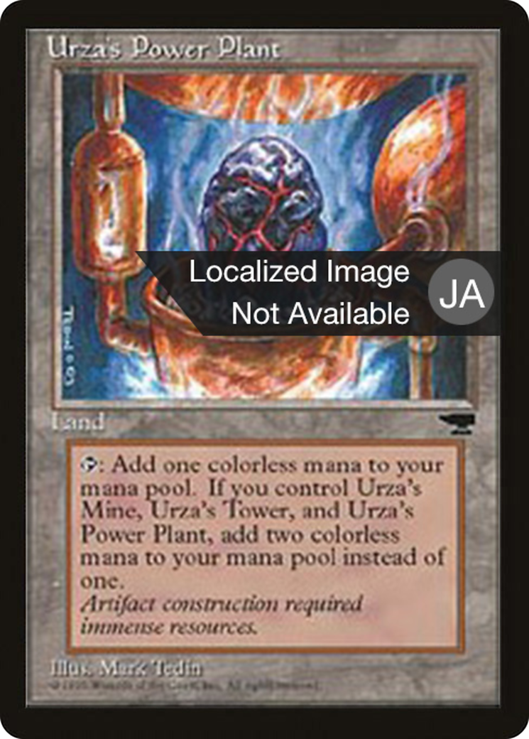 Urza's Power Plant (BCHR-115A) - Chronicles Foreign Black Border - Premium MTG Single from Wizards of the Coast - Just $0! Shop now at Game Crave Tournament Store