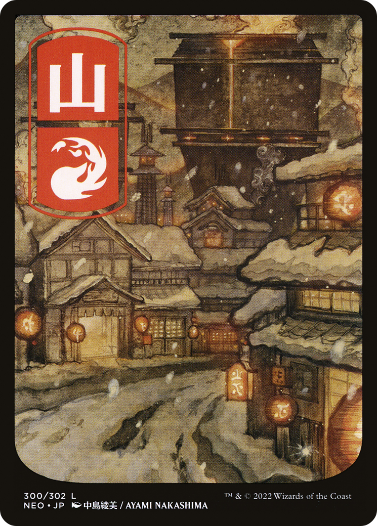 Mountain (NEO-300) - Kamigawa: Neon Dynasty: (Full Art) Foil - Premium MTG Single from Wizards of the Coast - Just $0.46! Shop now at Game Crave Tournament Store