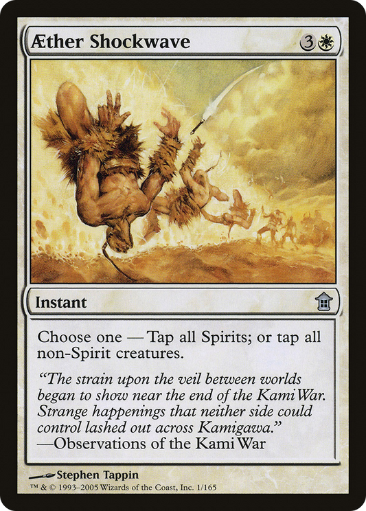 Aether Shockwave (SOK-001) - Saviors of Kamigawa Foil - Premium MTG Single from Wizards of the Coast - Just $1.13! Shop now at Game Crave Tournament Store