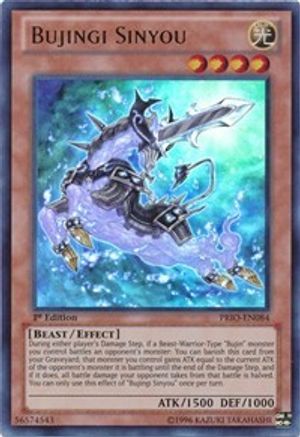 Bujingi Sinyou (PRIO-EN084) - Primal Origin Unlimited - Premium Yugioh Single from Konami - Just $0.36! Shop now at Game Crave Tournament Store