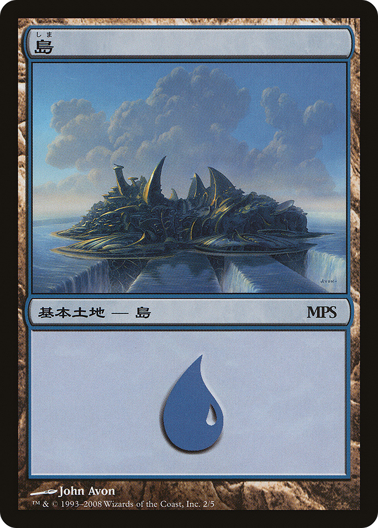 Island (PMPS08-002) - Magic Premiere Shop 2008 - Premium MTG Single from Wizards of the Coast - Just $1.16! Shop now at Game Crave Tournament Store