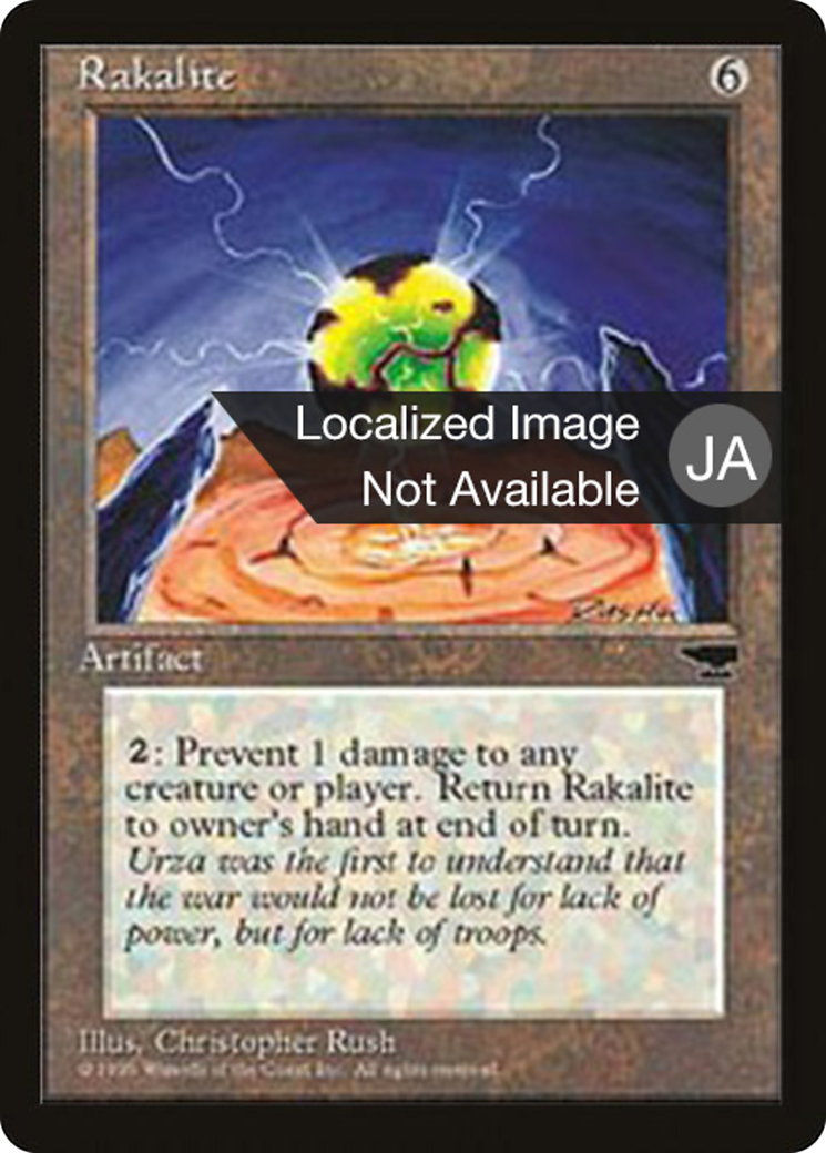 Rakalite (BCHR-105) - Chronicles Foreign Black Border - Premium MTG Single from Wizards of the Coast - Just $0! Shop now at Game Crave Tournament Store