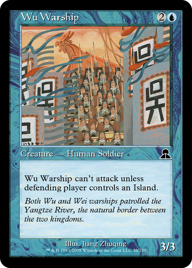 Wu Warship (ME3-056) - Masters Edition III - Premium MTG Single from Wizards of the Coast - Just $0! Shop now at Game Crave Tournament Store