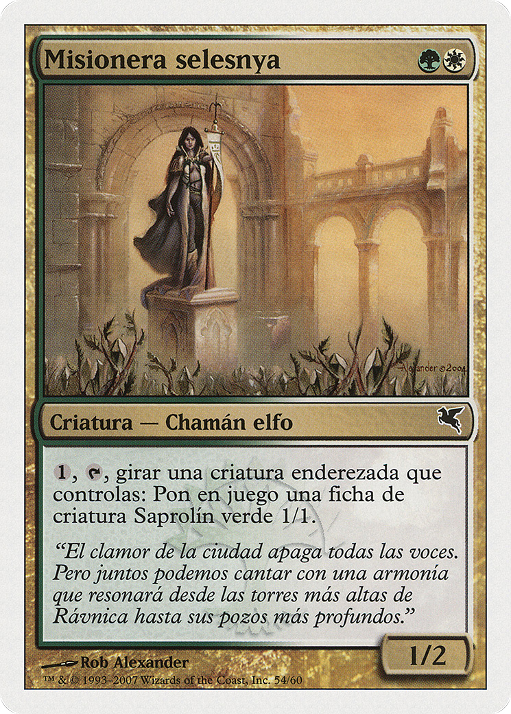 Selesnya Evangel (PSAL-J54) - Salvat 2005 - Premium MTG Single from Wizards of the Coast - Just $0! Shop now at Game Crave Tournament Store