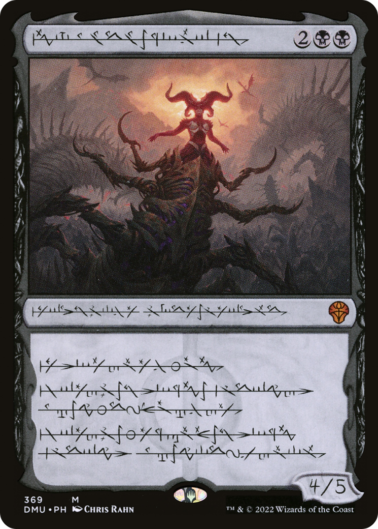 Sheoldred, the Apocalypse (DMU-369) - Dominaria United: (Showcase) - Premium MTG Single from Wizards of the Coast - Just $14.69! Shop now at Game Crave Tournament Store