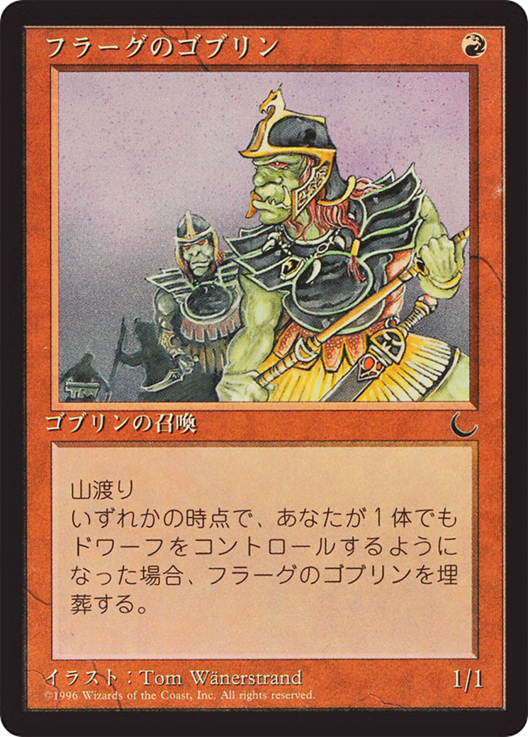 Goblins of the Flarg (BCHR-051) - Chronicles Foreign Black Border - Premium MTG Single from Wizards of the Coast - Just $0! Shop now at Game Crave Tournament Store
