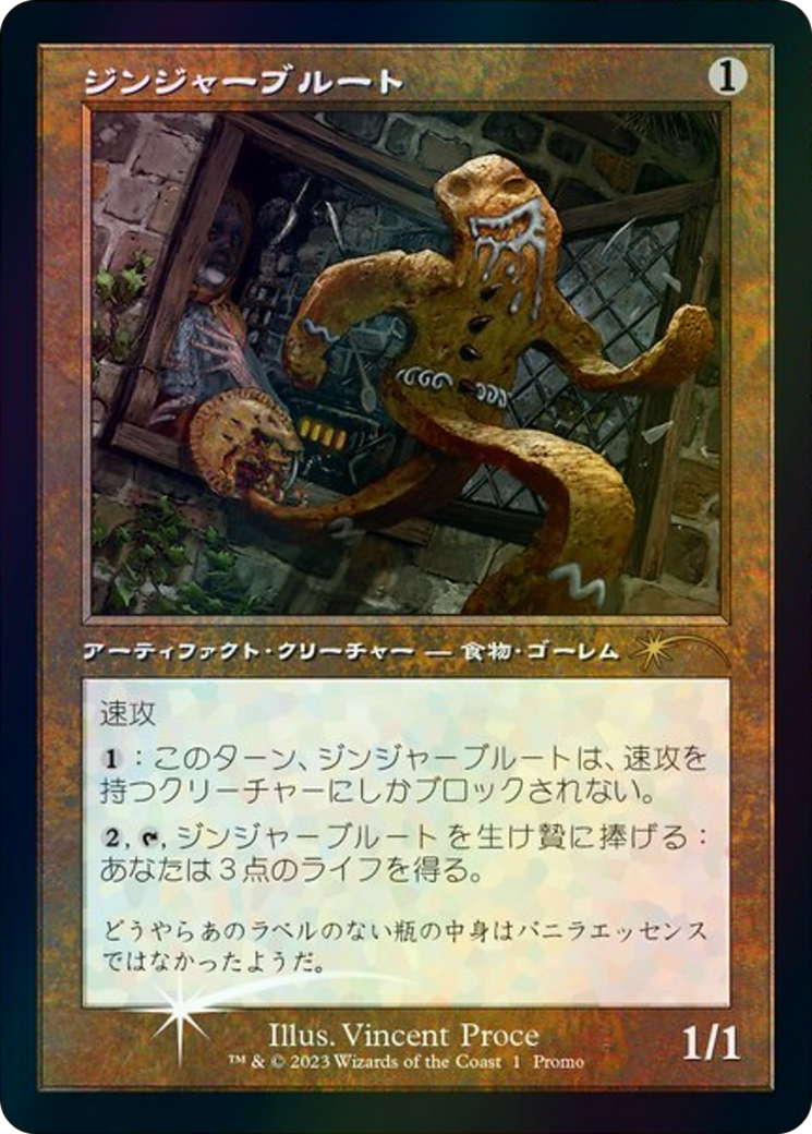 Gingerbrute (PMEI-053) - Media Inserts Foil - Premium MTG Single from Wizards of the Coast - Just $15.21! Shop now at Game Crave Tournament Store