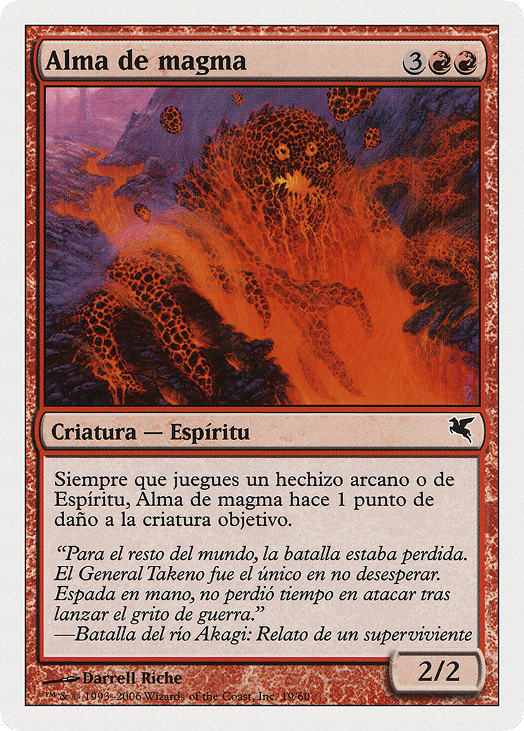 Soul of Magma (PSAL-C19) - Salvat 2005 - Premium MTG Single from Wizards of the Coast - Just $0! Shop now at Game Crave Tournament Store