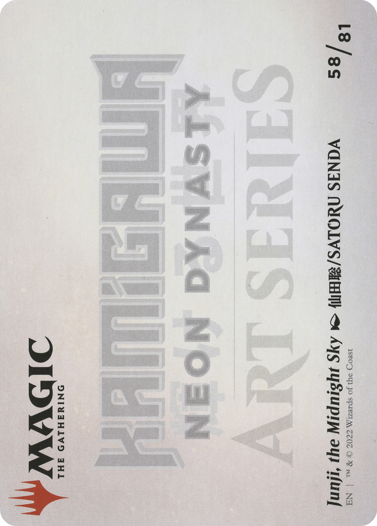Junji, the Midnight Sky // Junji, the Midnight Sky (ANEO-058) - Neon Dynasty Art Series (Borderless) - Premium MTG Single from Wizards of the Coast - Just $0! Shop now at Game Crave Tournament Store