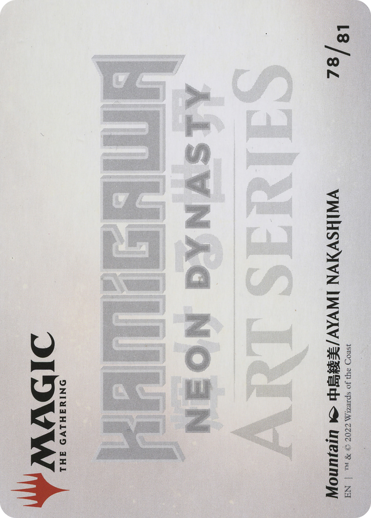 Mountain // Mountain (ANEO-078) - Neon Dynasty Art Series (Borderless) - Premium MTG Single from Wizards of the Coast - Just $0! Shop now at Game Crave Tournament Store